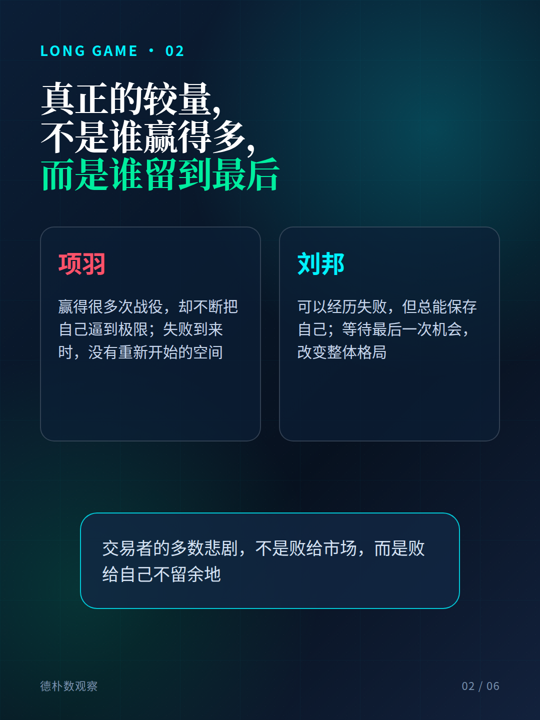 图:项羽赢得了几乎所有战役,刘邦只赢了最后一场